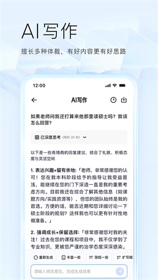 夸克浏览器免费版截图1