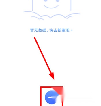 柠檬时光免费追剧app