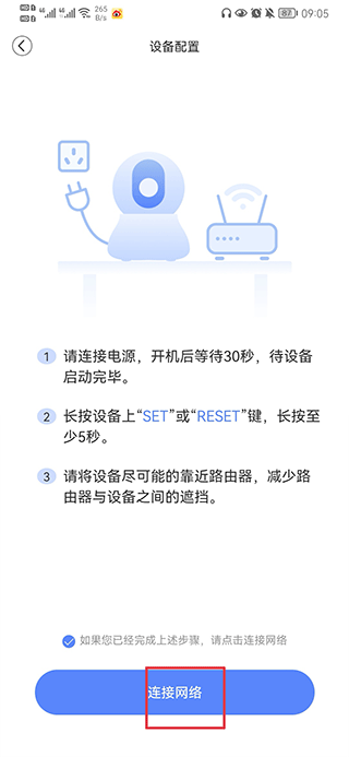 安欣看摄像头