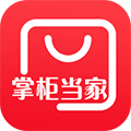 掌柜当家
