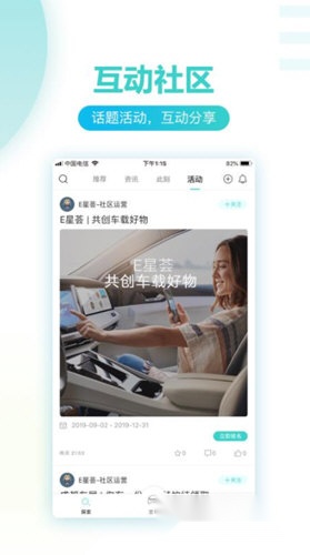 天际汽车