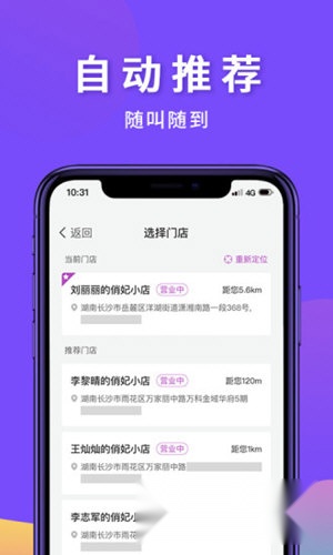 俏妃小店