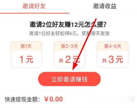 趣看看