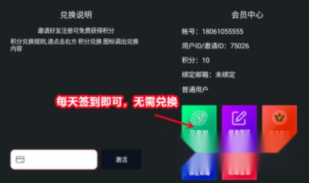 聚合t最新版