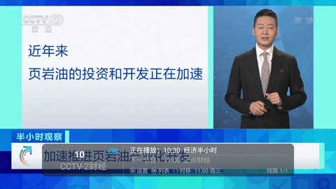 酷猫TV电视版截图0