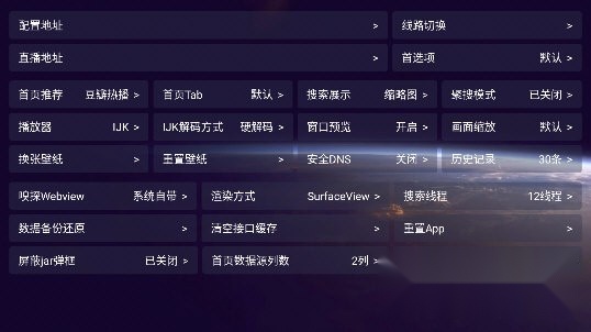 影视仓