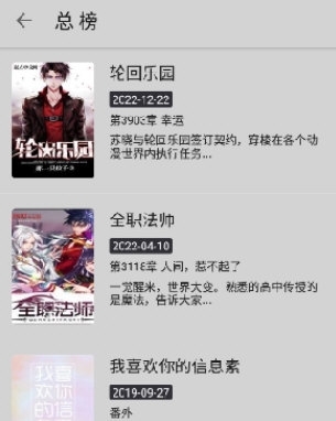 史鲁比小说安装