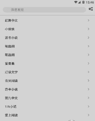 史鲁比小说安装
