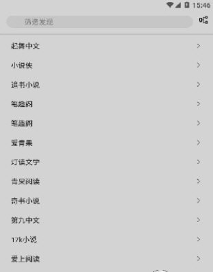 史鲁比小说安装截图2