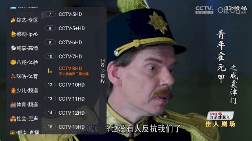 双鱼tv电视盒子版
