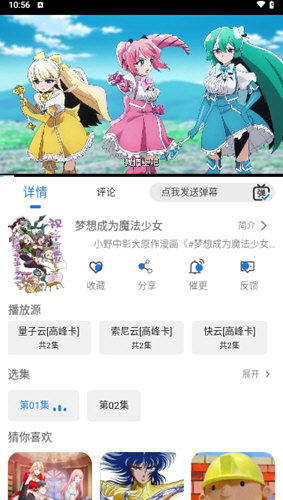 圣城影视手机版