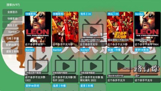 大侠影视电视版截图1