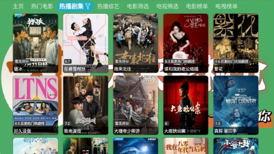 大侠影视电视版
