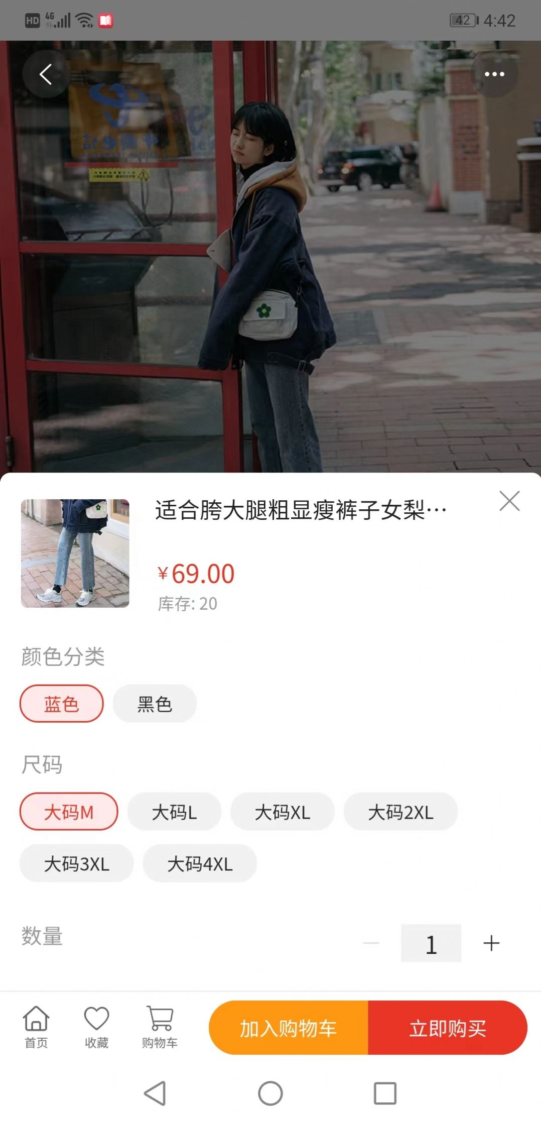 恒泰商城截图1