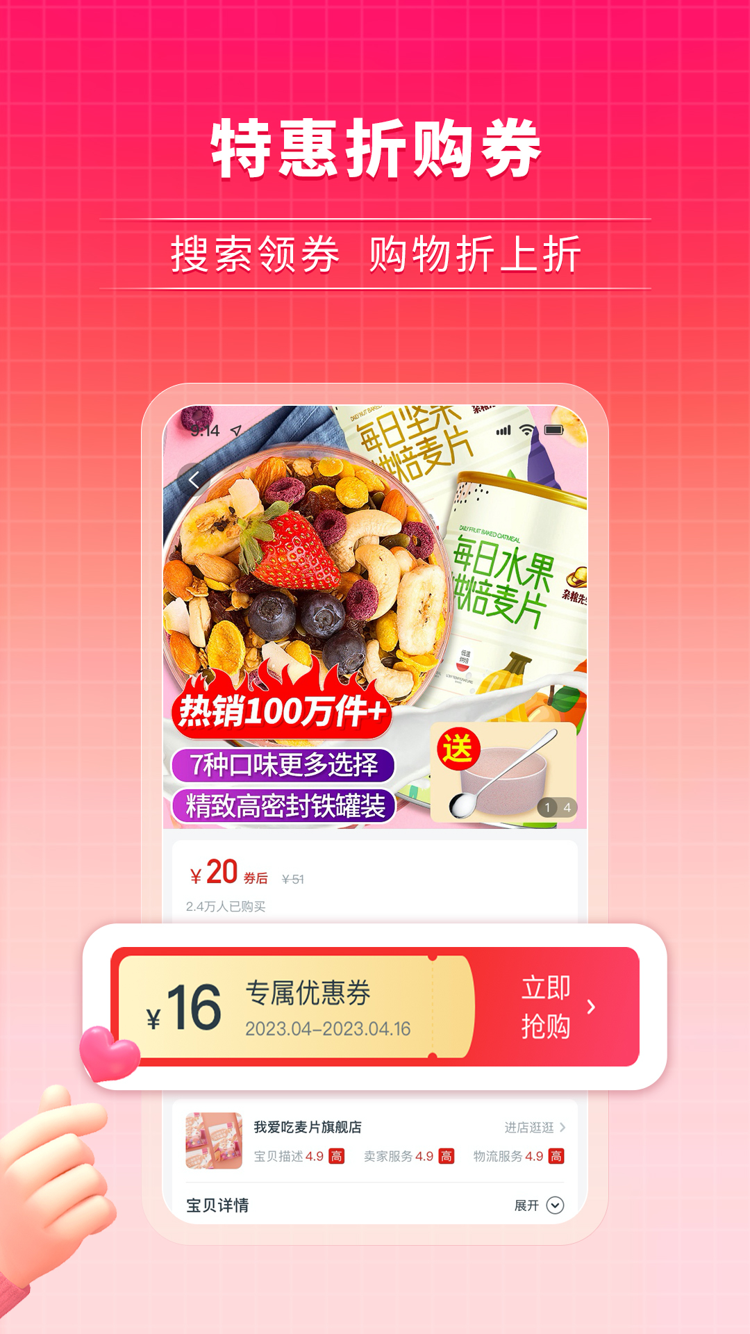 兔一梦截图0