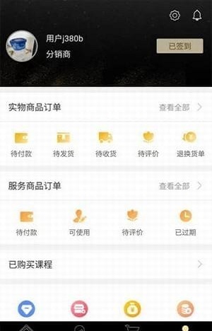 美伦克拉截图2