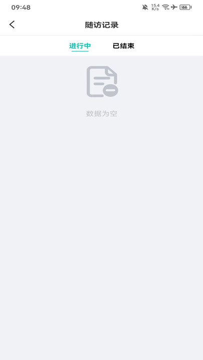好医佳德截图3