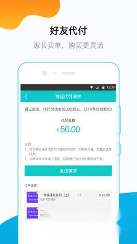 穿杨同学