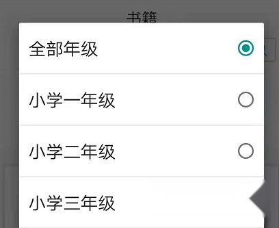 蜗牛吧