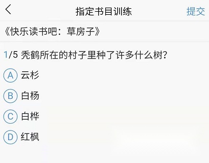 蜗牛吧