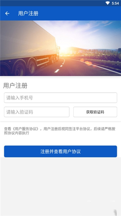 掌上无界截图0
