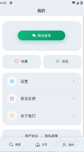 安疗生活