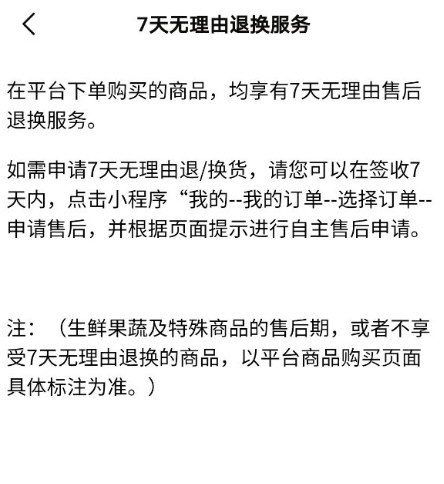 悟空掌柜