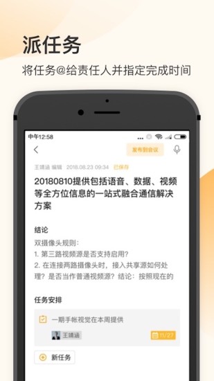 全时空间截图0