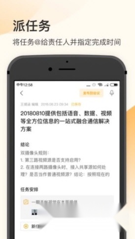 全时空间