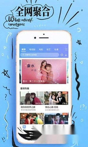 橘子影视大全免费