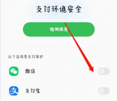 红包捕手