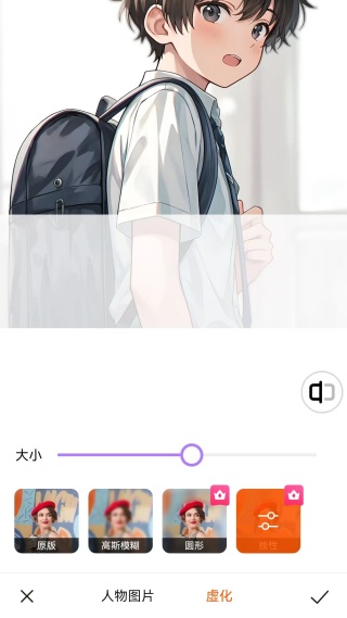 圆满相机安卓版