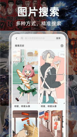 Guge搜图