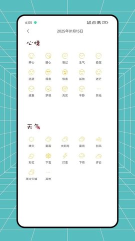 小可鸭日记