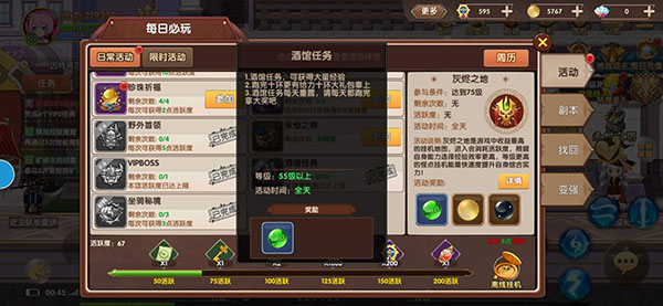 彩虹物语正版