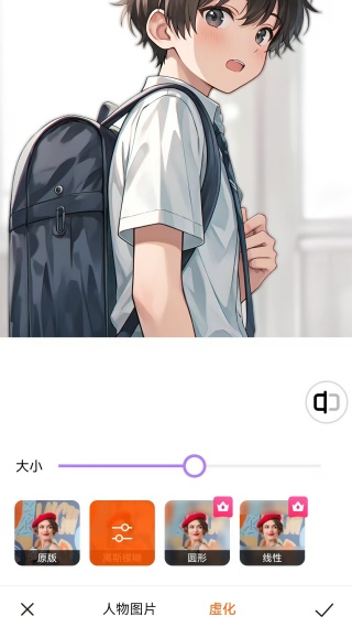 圆满相机安卓版