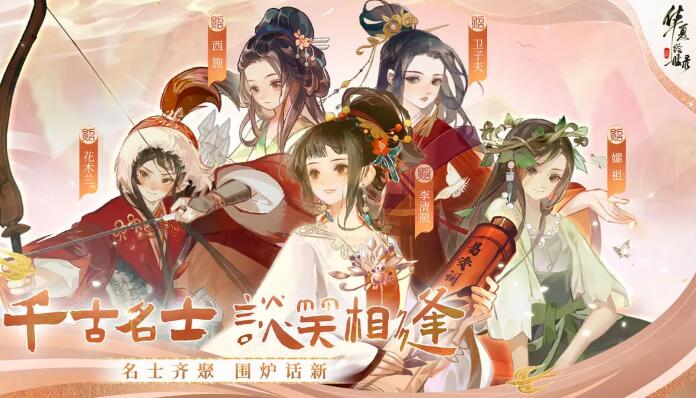 华夏绘世录渠道版截图0