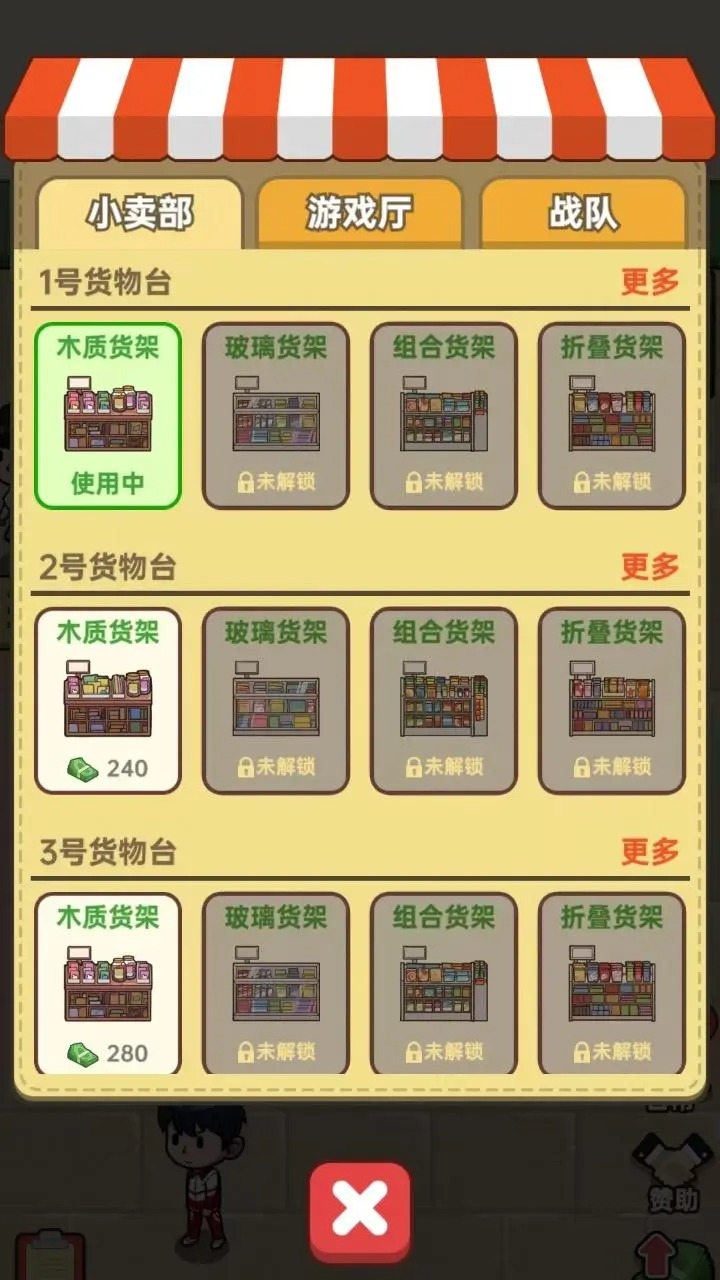 咸鱼也有翻身日免广告版截图1
