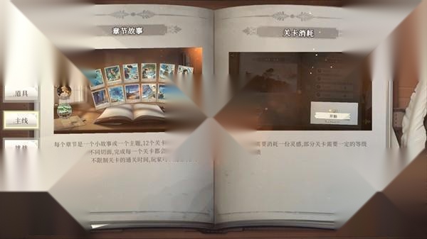 百绘千画