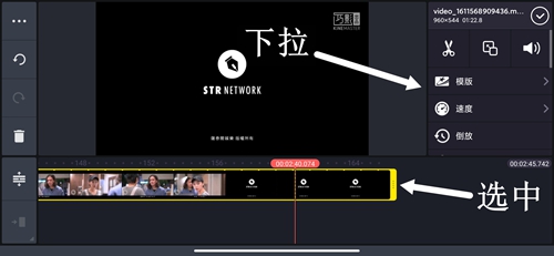 巧影已付费解锁高级版