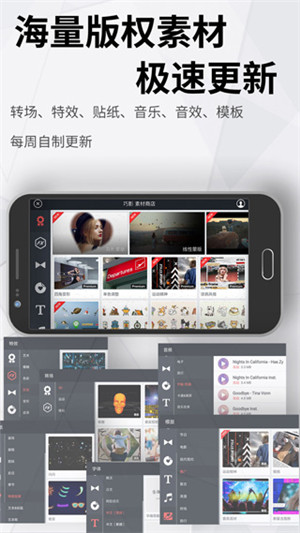 巧影已付费解锁高级版截图2