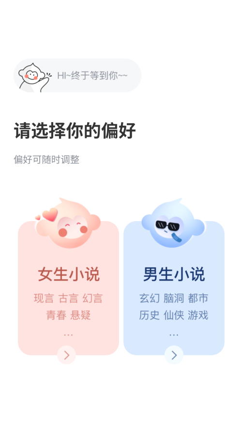 塔读文学免费版截图1