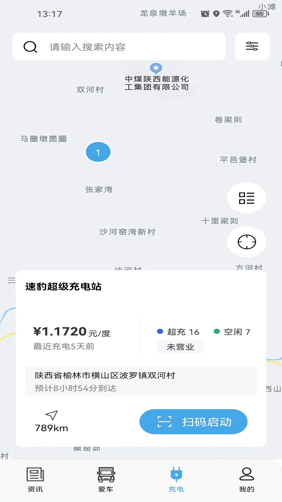 速豹卡车截图1