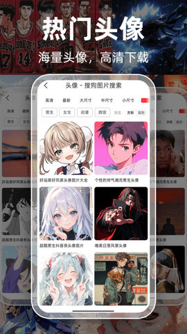 Guge搜图截图0