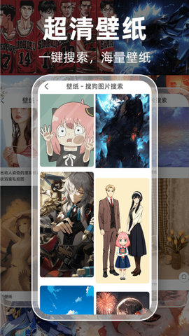 Guge搜图截图1