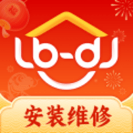 鲁班到家