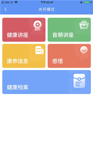 阿吉泰最新版