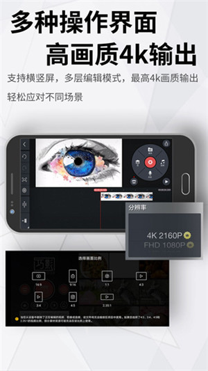 巧影已付费解锁高级版