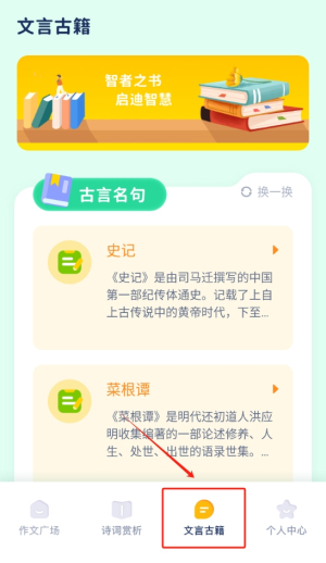 我的文库