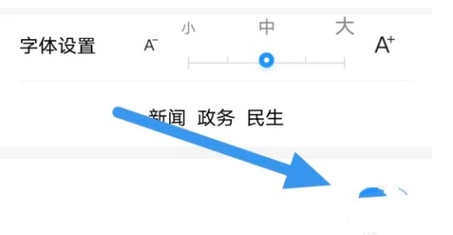海曙